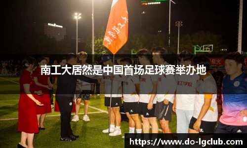j9老哥俱乐部平台